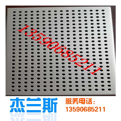 穿孔鋁單板廠家介紹環保鋁單板產品具有的七個特點