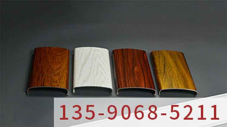 木紋鋁單板之建筑裝飾和家具制作領域的熱門選擇